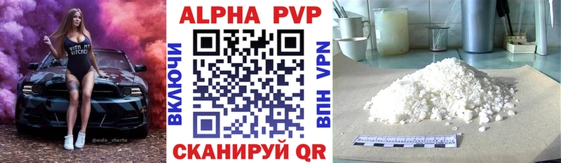 Где купить наркоту Дзержинский Гашиш  Конопля  Альфа ПВП  Меф 
