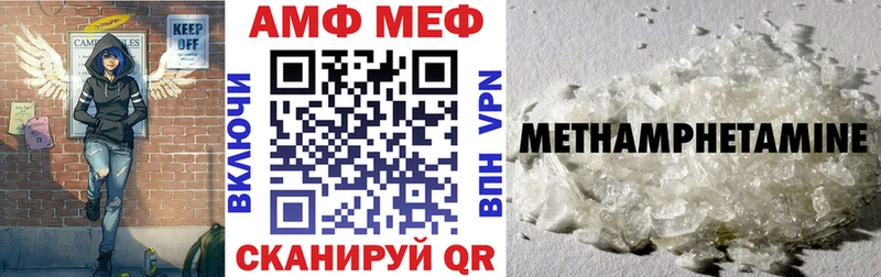 даркнет какой сайт  Дзержинский  АМФ VHQ 