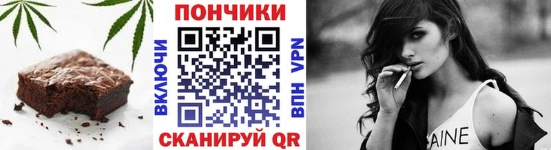 даркнет Telegram  mega вход  Cannafood марихуана  Дзержинский  где купить наркотик 