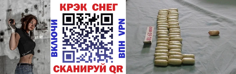 kraken как зайти  Дзержинский  COCAIN Эквадор 