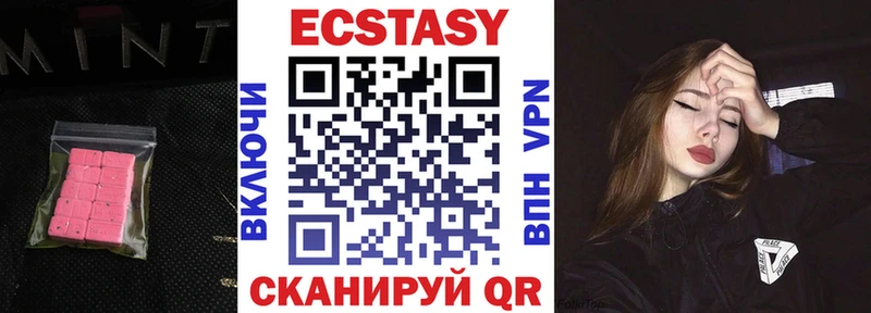 ЭКСТАЗИ ешки  что такое   мега как войти  Дзержинский 