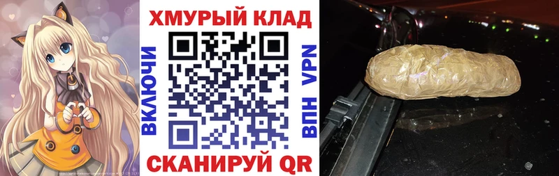 Героин VHQ сколько стоит ссылка на мегу ONION Дзержинский