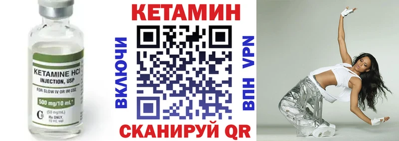 Кетамин ketamine  Дзержинский 