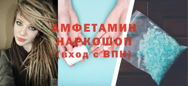 спайс Алексеевка