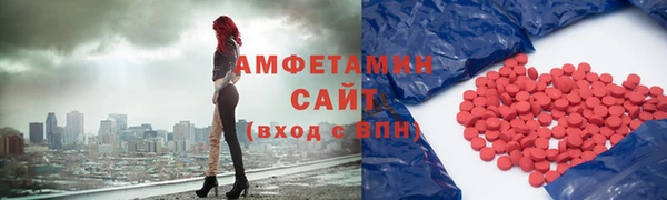 спайс Алексеевка