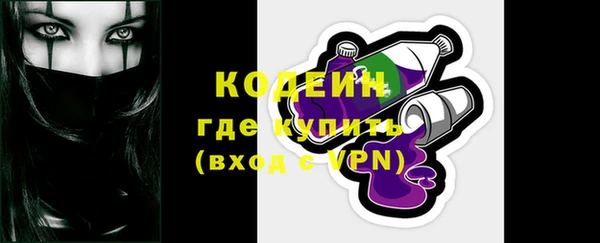 сатива Осташков