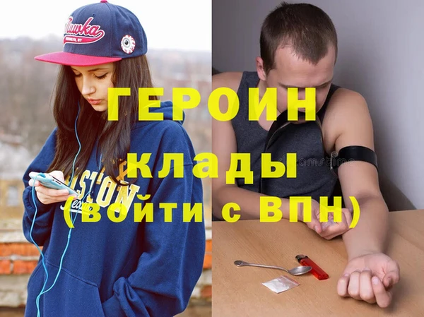 кокаин премиум Алексин