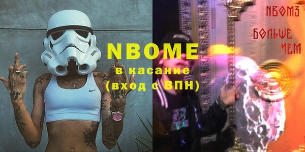 спайс Алексеевка