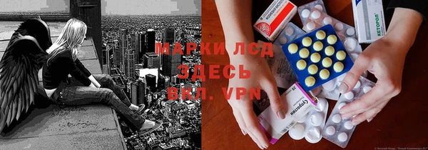 спайс Алексеевка