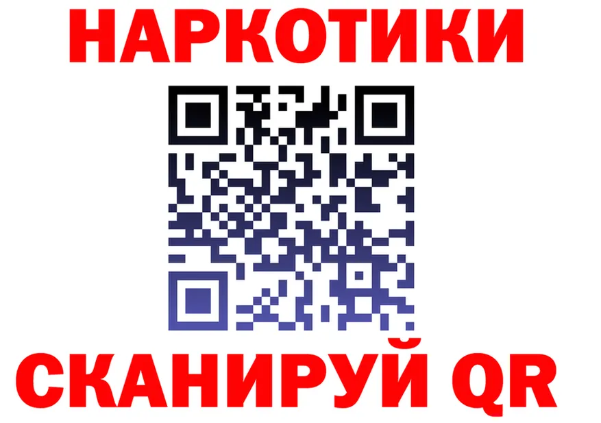 ГАШИШ Изолятор tor это гидра Дзержинский