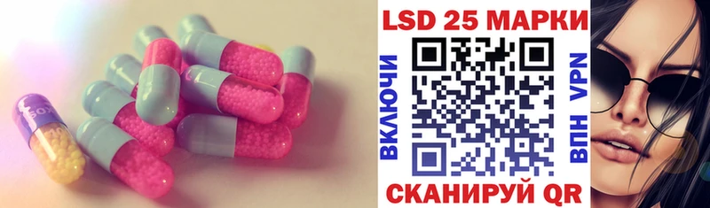 ЛСД экстази ecstasy  Дзержинский 
