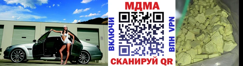 MDMA кристаллы  Дзержинский 