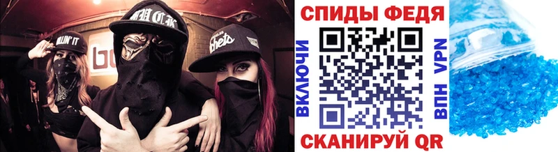 закладки  Дзержинский  МЕТАМФЕТАМИН Декстрометамфетамин 99.9% 