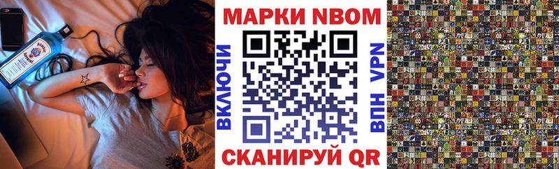 Наркотические марки 1,5мг  Дзержинский 