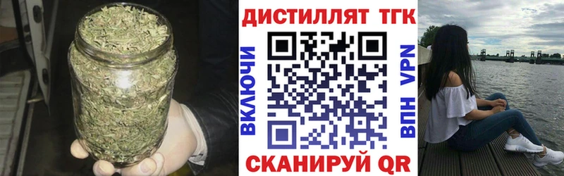Дистиллят ТГК Wax  Дзержинский 